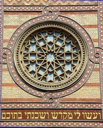 The rose window in the Budapest Synagogue