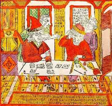 Paramoshka and Savoska Played Cards