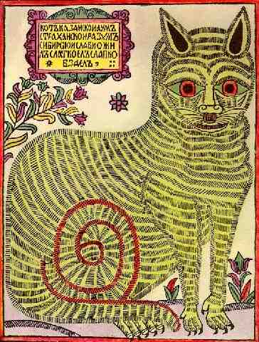 The Cat of Kazan