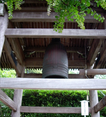 Bell from Buddhist temple